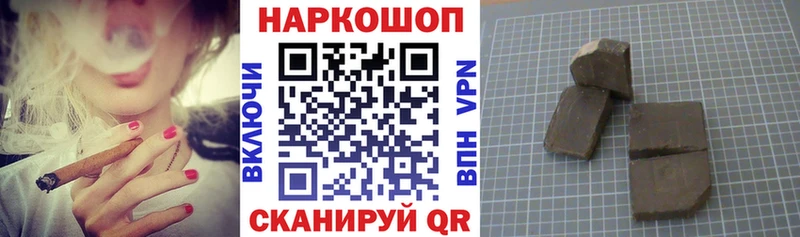 Где купить наркоту Нестеров OMG сайт  Меф мяу мяу  Гашиш  МАРИХУАНА  А ПВП 