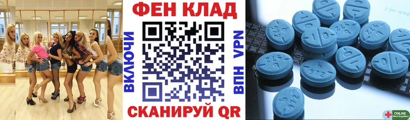 Amphetamine VHQ  Нестеров 