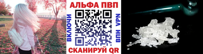 darknet какой сайт Нестеров Alfa_PVP СК КРИС