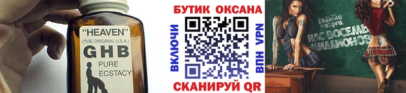 БУТИРАТ Butirat  мега рабочий сайт  Нестеров 