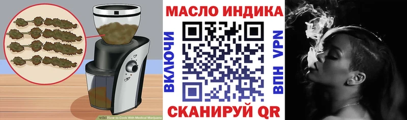 как найти   Нестеров  Еда ТГК марихуана 