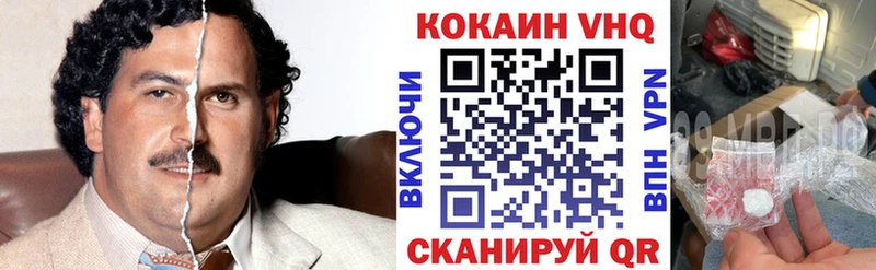 как найти закладки  Нестеров  Кокаин Колумбийский 