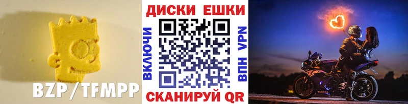 наркотики  Нестеров  Ecstasy ешки 