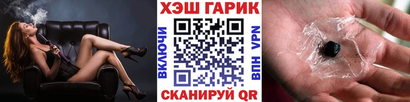 Гашиш Ice-O-Lator Нестеров