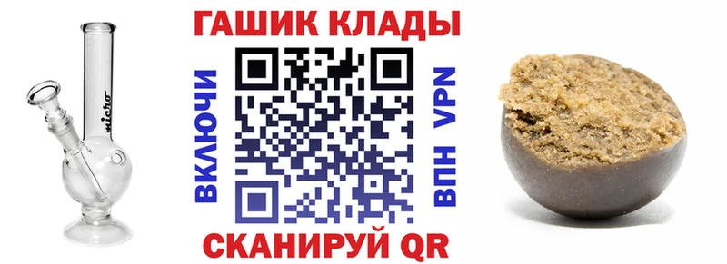ГАШ Cannabis  наркотики  Нестеров 