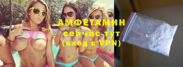 MDMA Premium VHQ Михайловск
