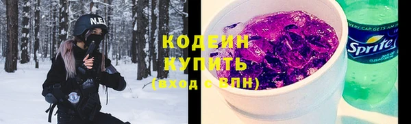 MDMA Premium VHQ Михайловск