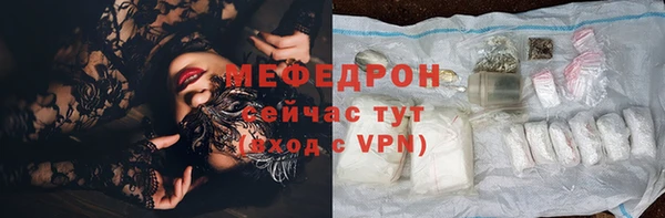 герыч Надым