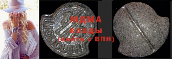 MDMA Premium VHQ Михайловск
