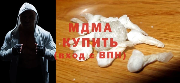 MDMA Premium VHQ Михайловск