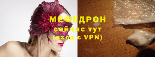 MDMA Premium VHQ Михайловск