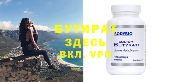MDMA Premium VHQ Михайловск