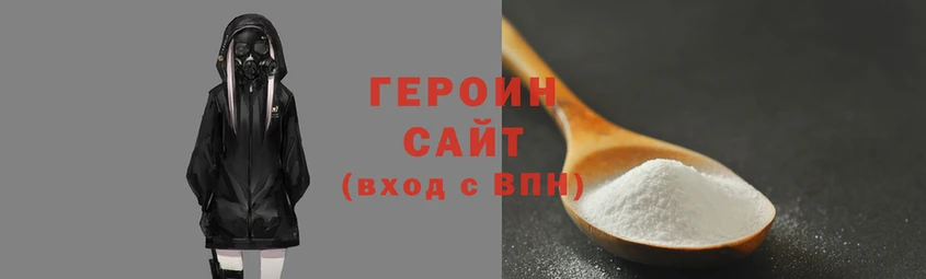 герыч Надым