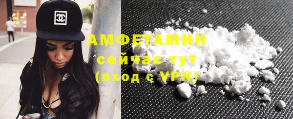 MDMA Premium VHQ Михайловск