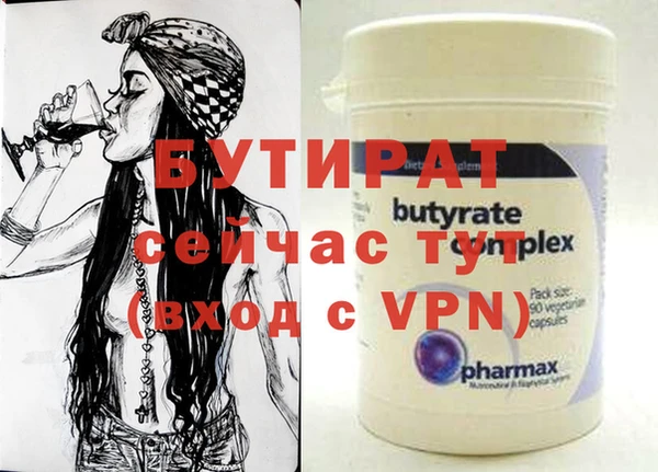 MDMA Premium VHQ Михайловск