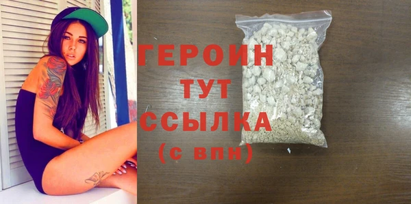 MDMA Premium VHQ Михайловск