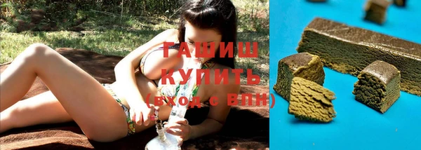 MDMA Premium VHQ Михайловск