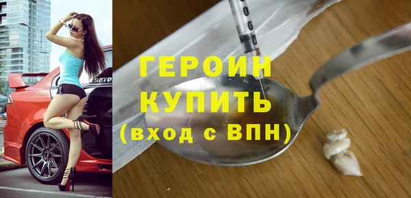 герыч Надым