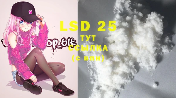 MDMA Premium VHQ Михайловск