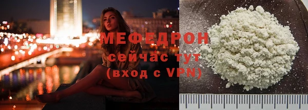 MDMA Premium VHQ Михайловск