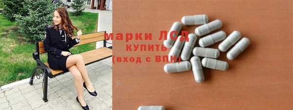 MDMA Premium VHQ Михайловск