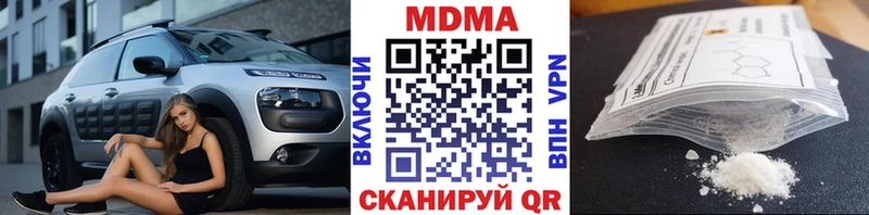 MDMA VHQ  Нестеров 