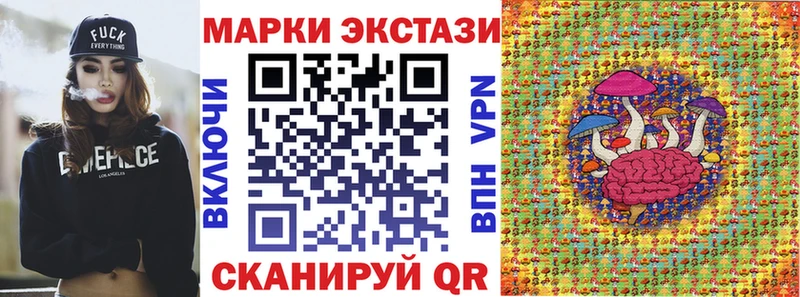 сколько стоит  Нестеров  Марки N-bome 1,8мг 